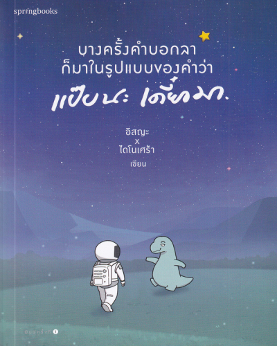 book title